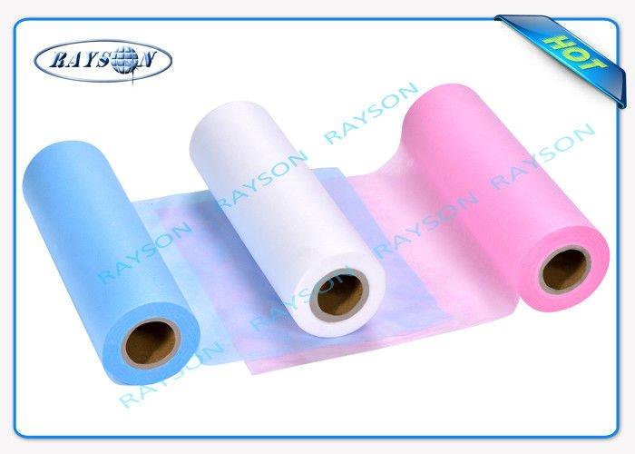 cm series for doctor Rayson Non Woven Fabric-1
